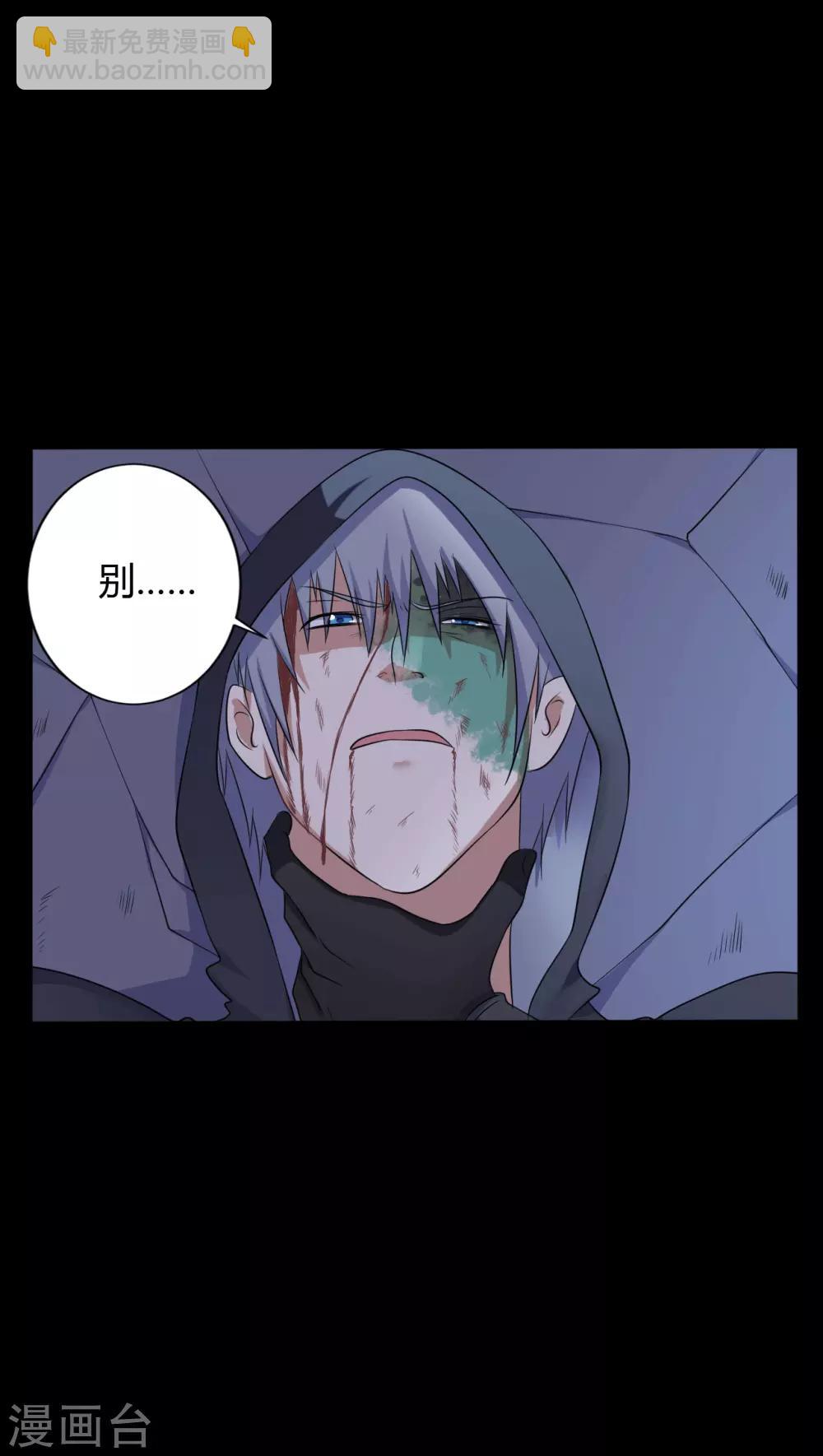 第38话 父亲的秘密1-第38话