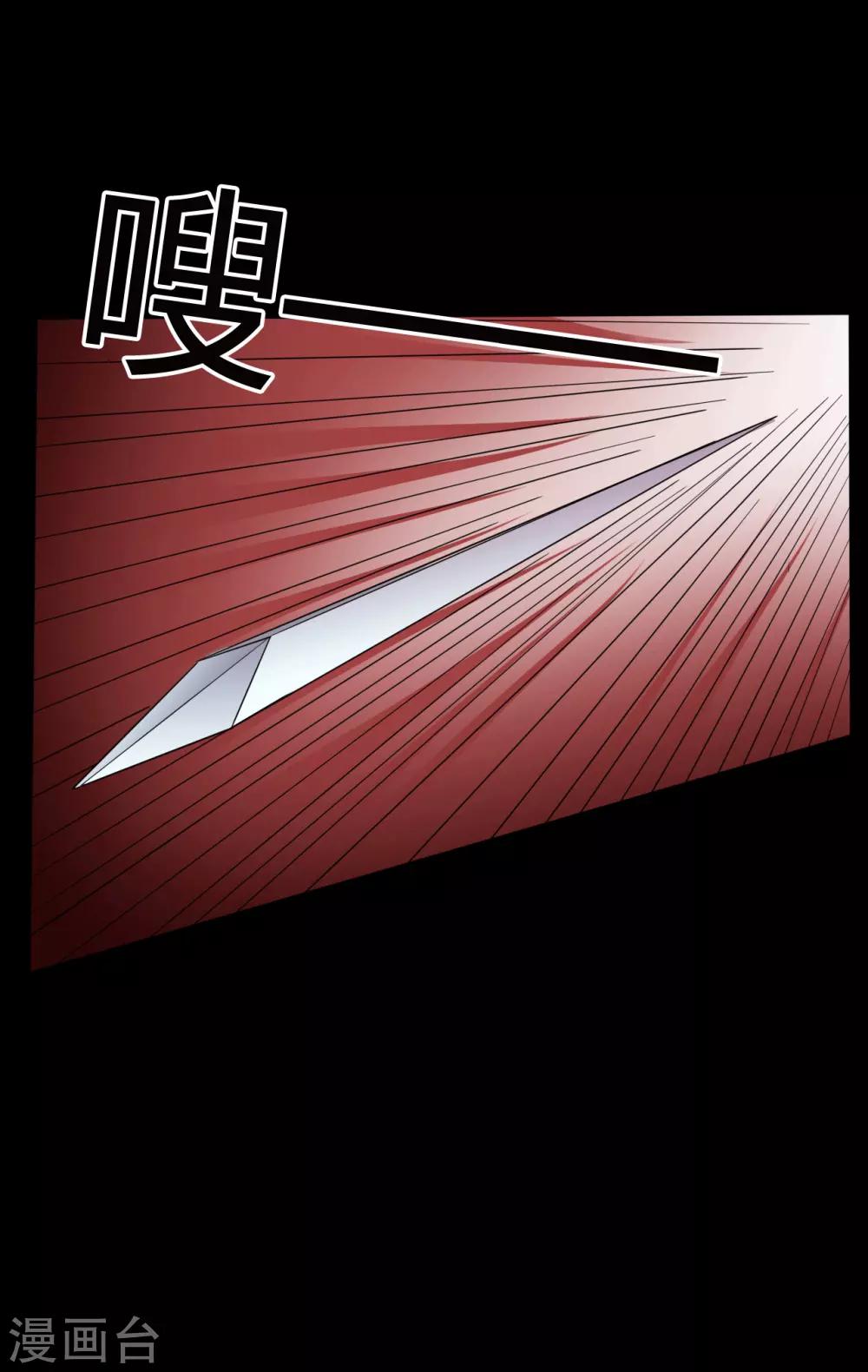 第38话 父亲的秘密1-第38话