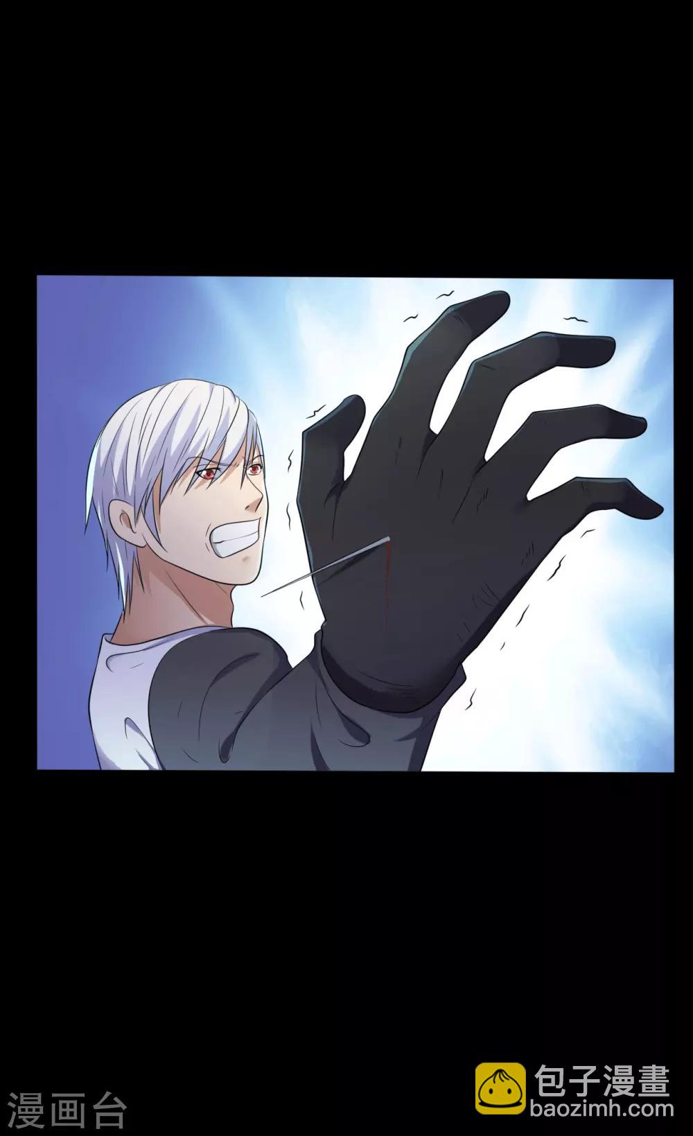 第38话 父亲的秘密1-第38话