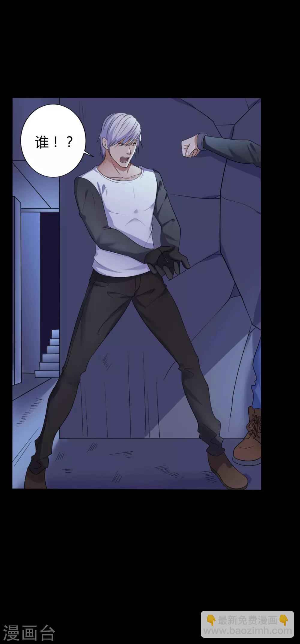 第38话 父亲的秘密1-第38话