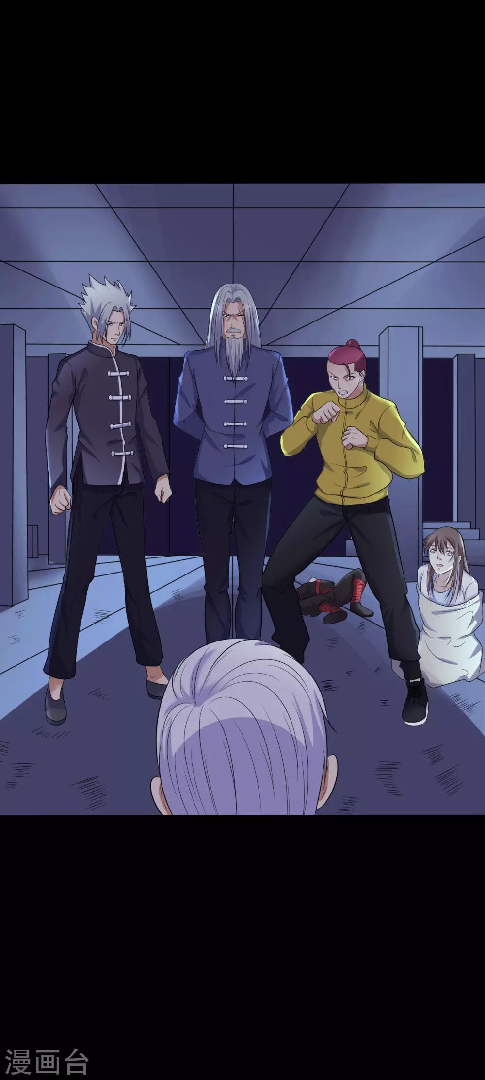 第38话 父亲的秘密1-第38话