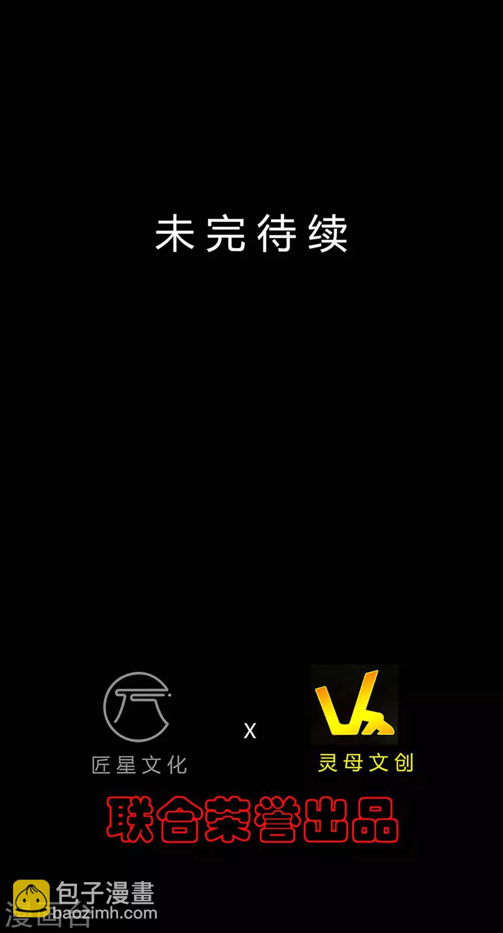 第38话 父亲的秘密1-第38话