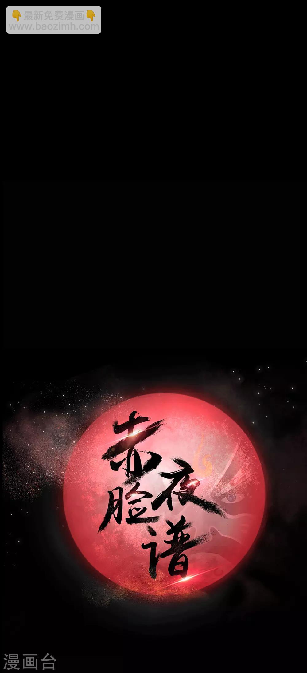 第38话 父亲的秘密1-第38话