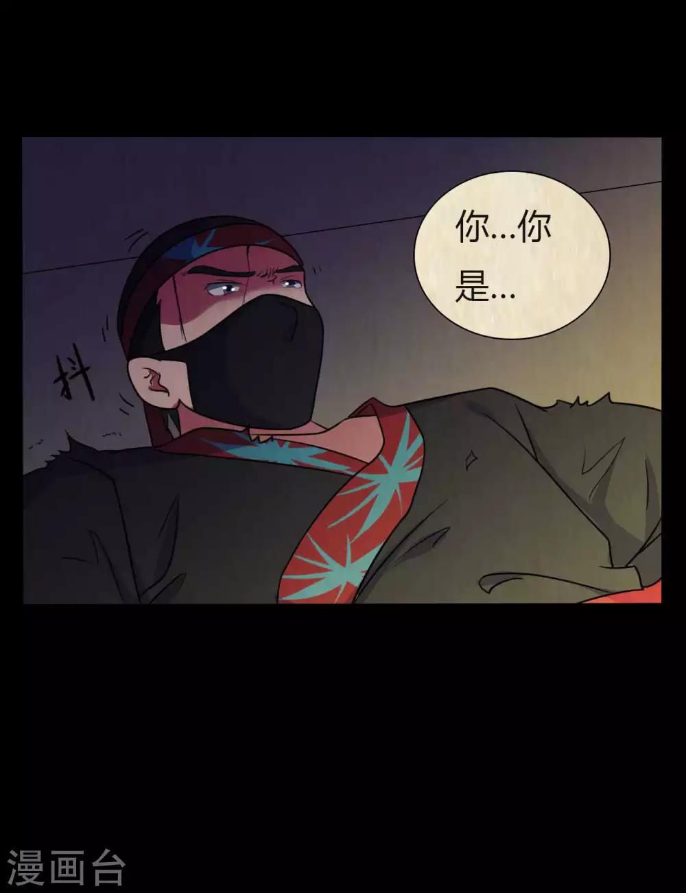 第46话 绝望的修罗-第46话