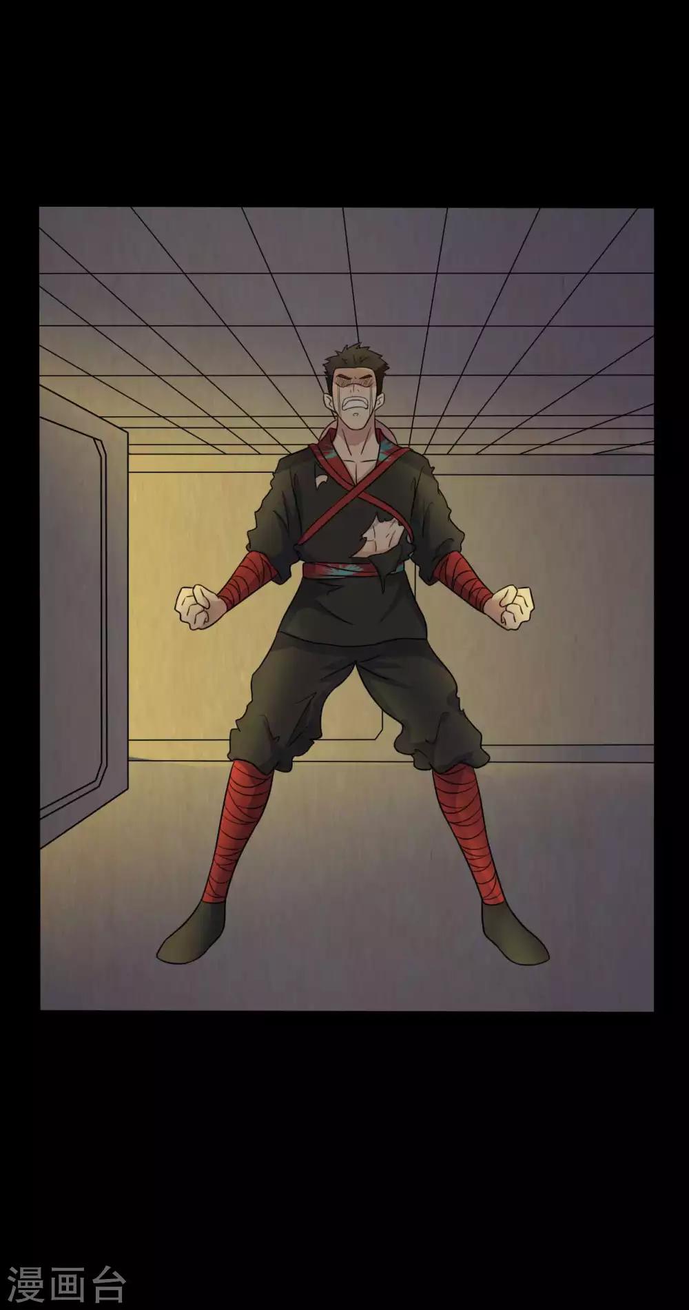 第46话 绝望的修罗-第46话