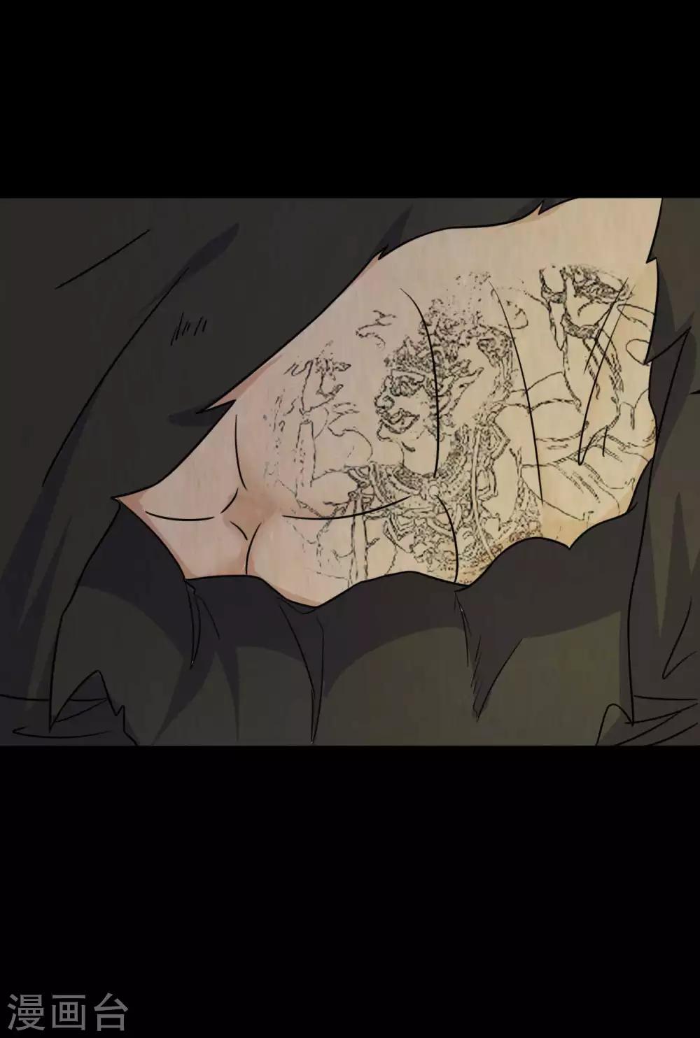 第46话 绝望的修罗-第46话