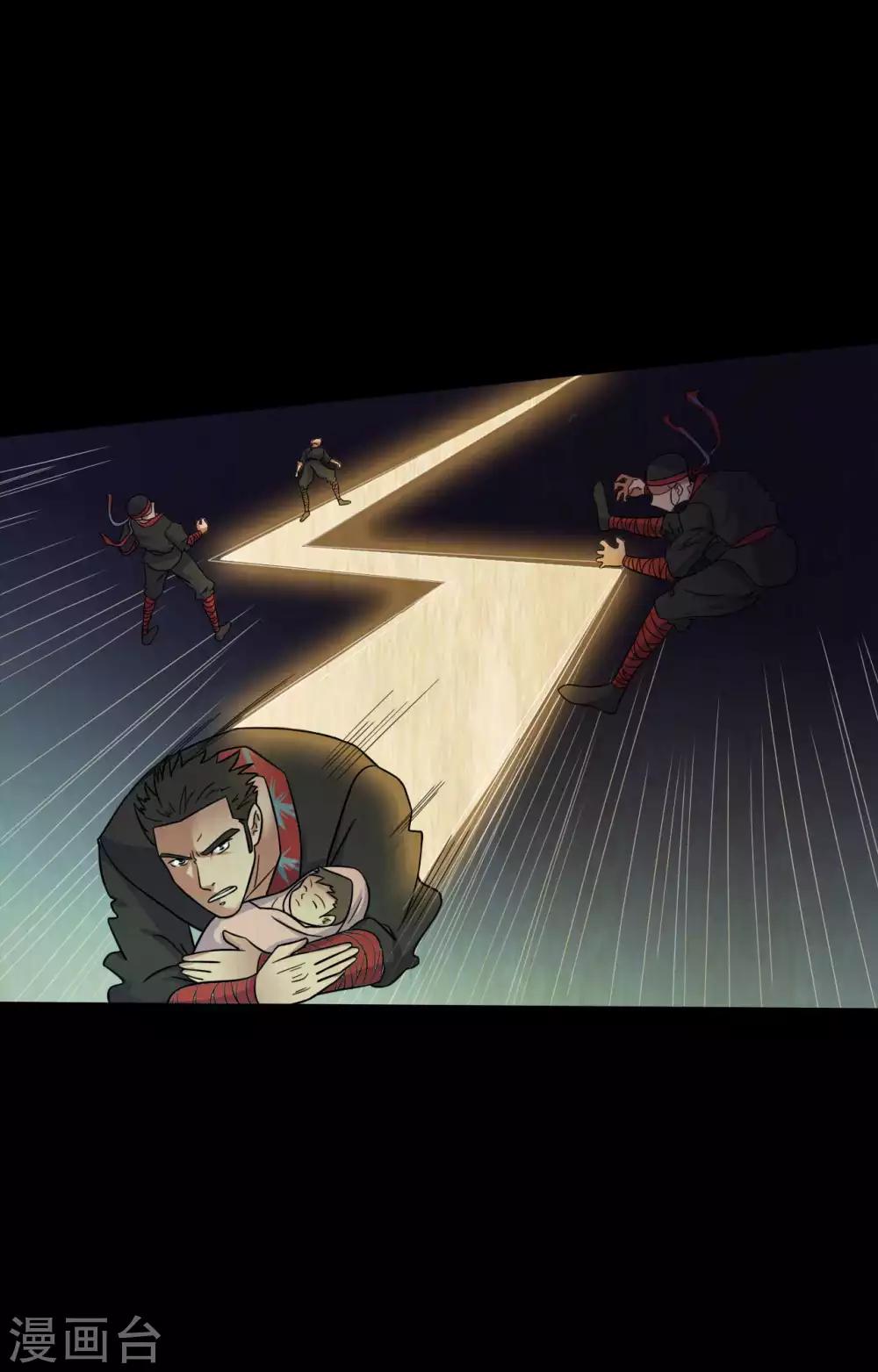 第46话 绝望的修罗-第46话