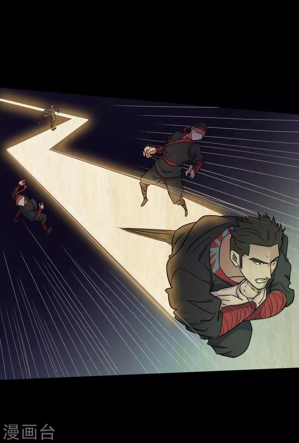 第46话 绝望的修罗-第46话