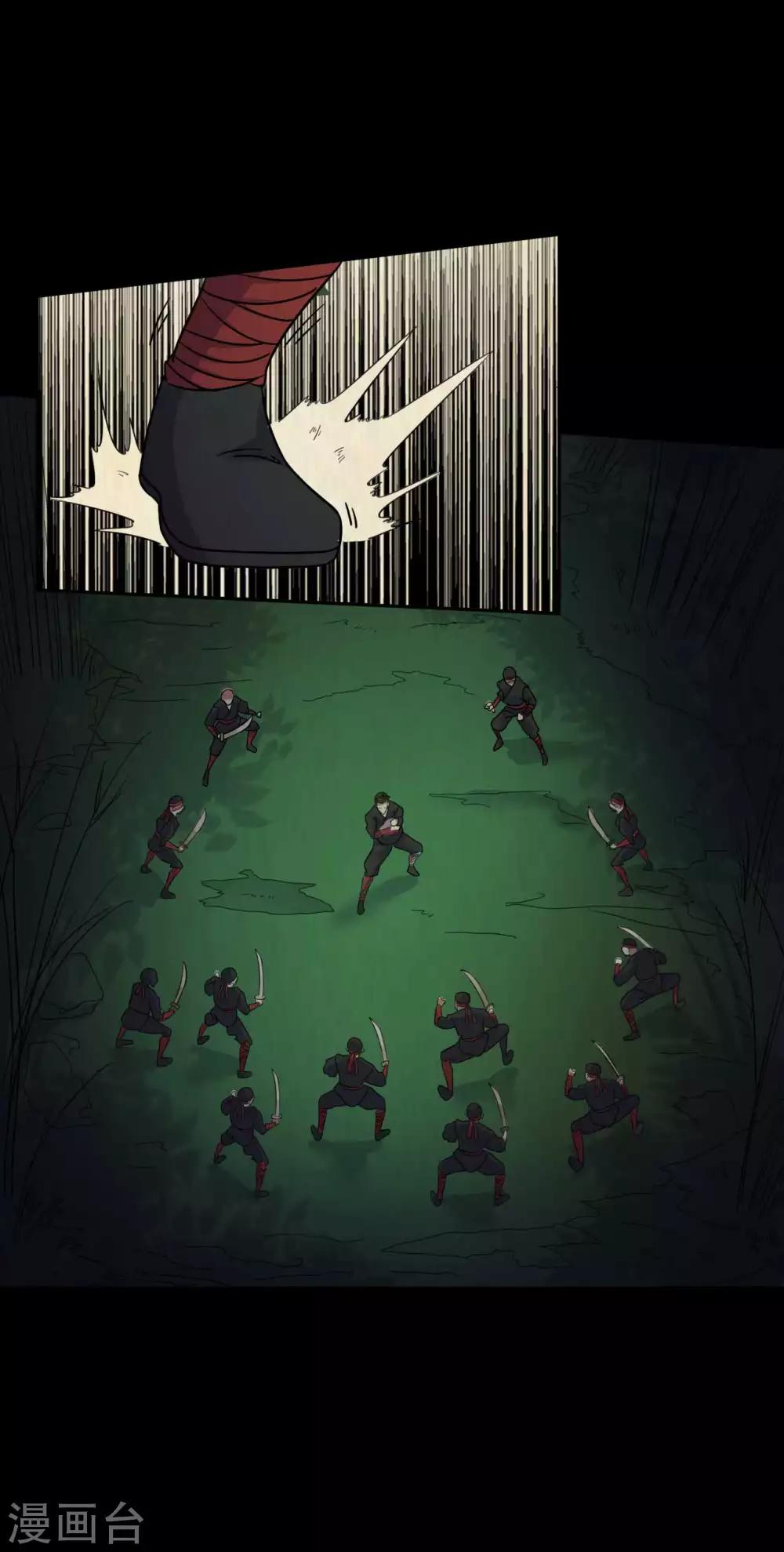 第46话 绝望的修罗-第46话