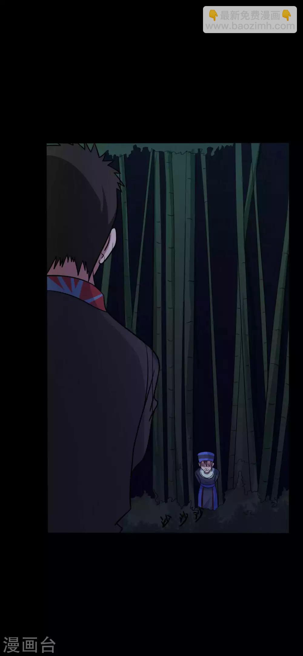 第46话 绝望的修罗-第46话