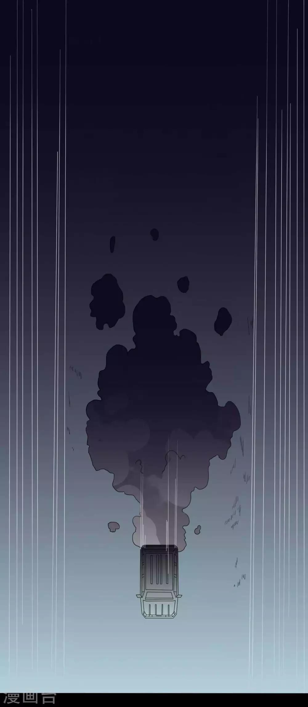 第46话 绝望的修罗-第46话