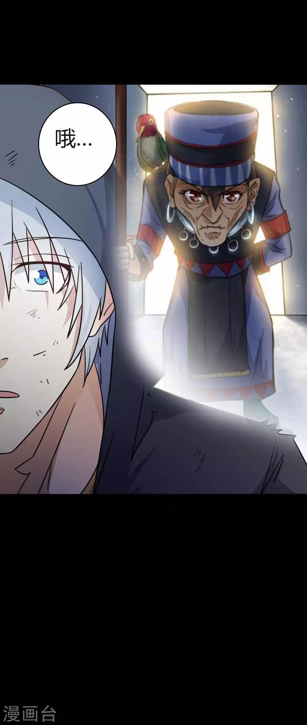 第46话 绝望的修罗-第46话