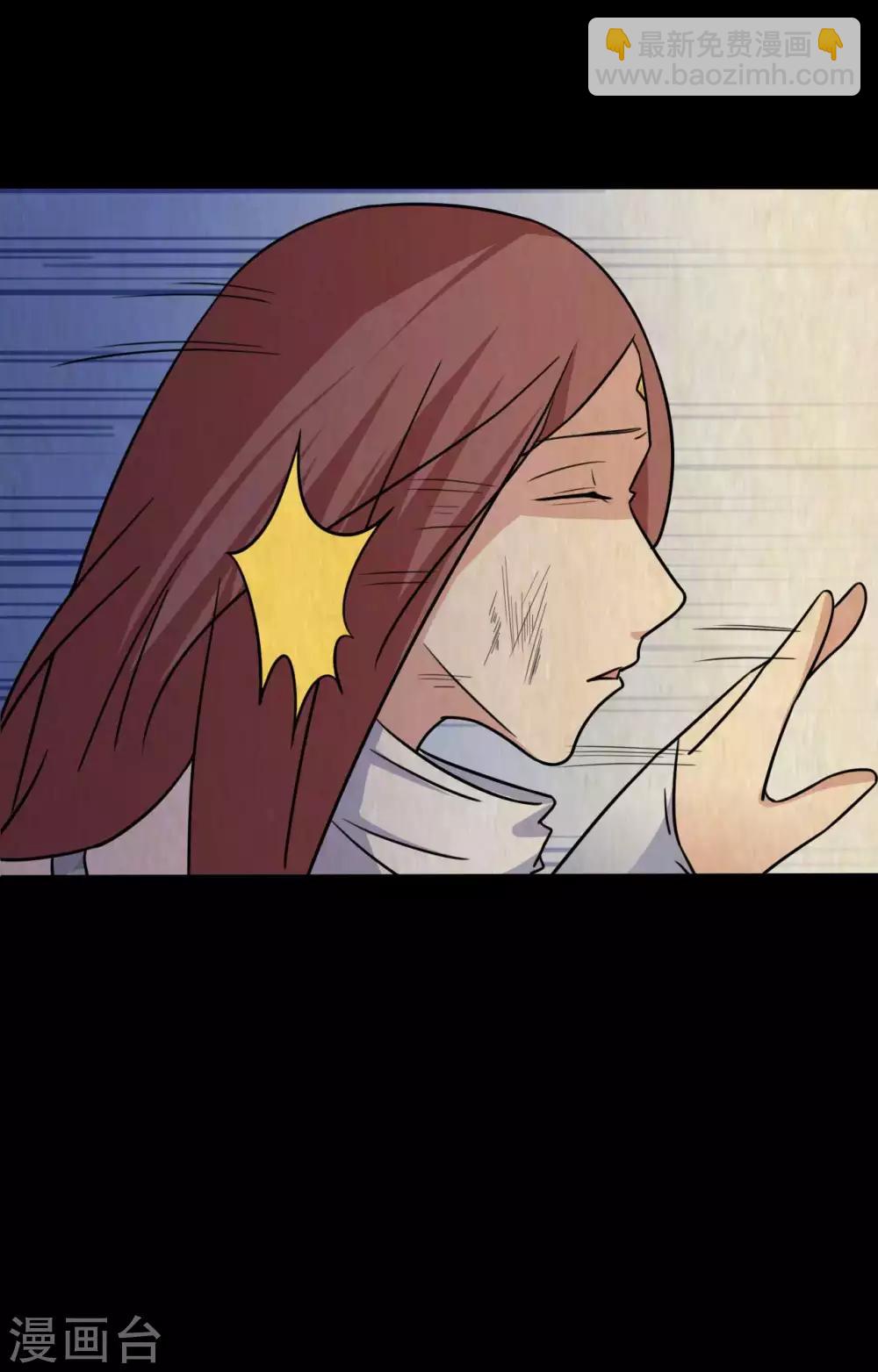 第46话 绝望的修罗-第46话