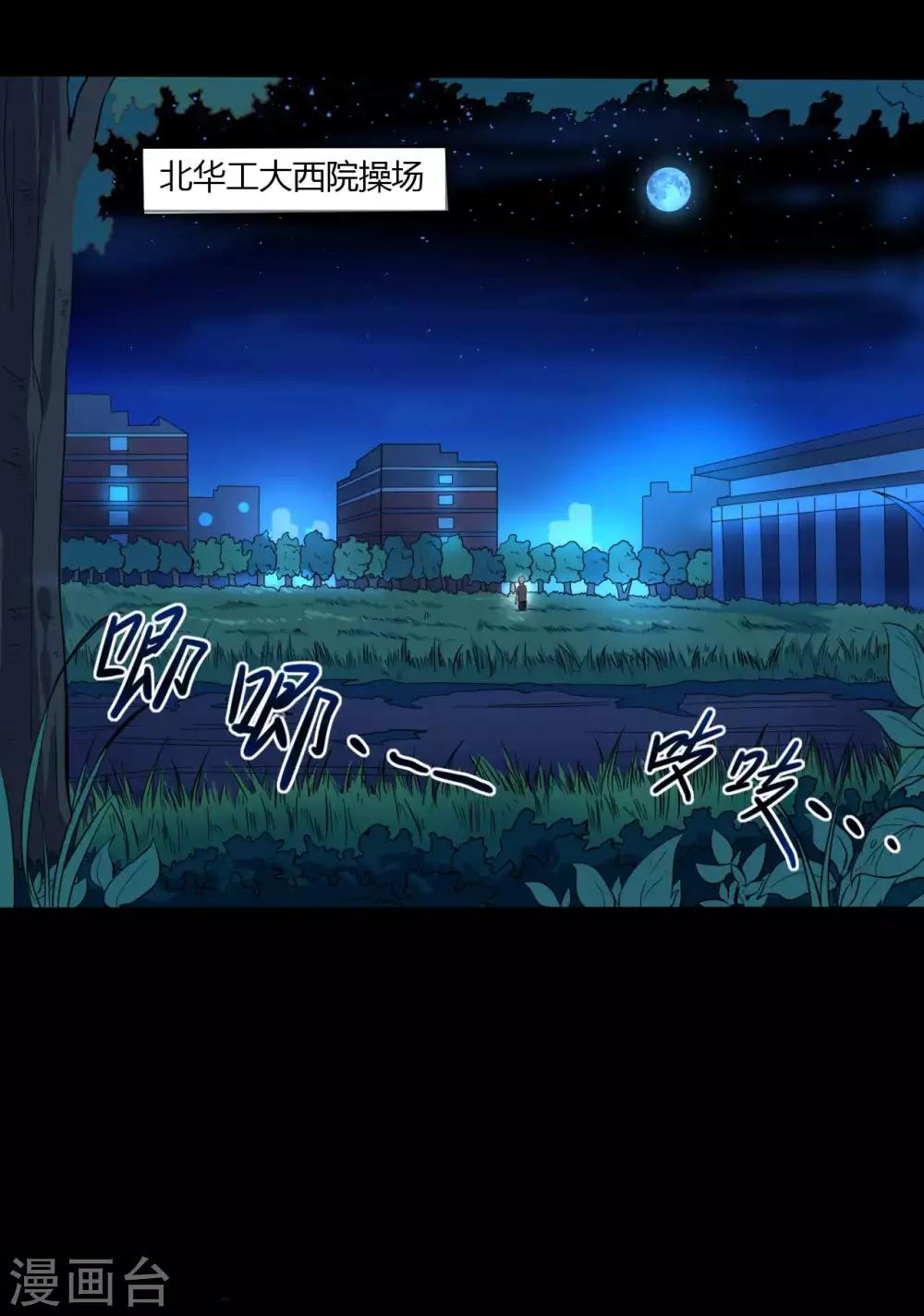 第6话 初试锋芒-第6话