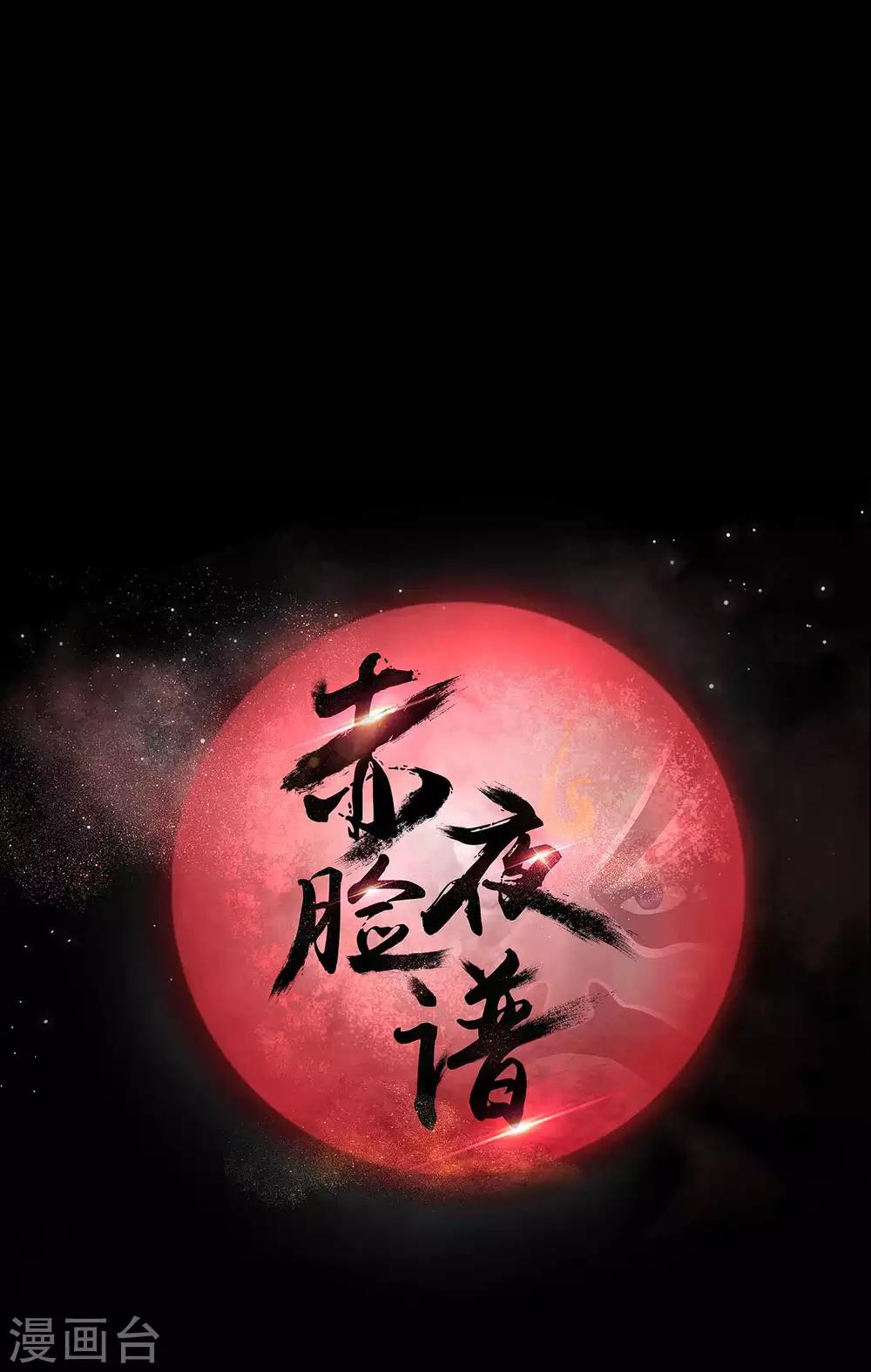 第6话 初试锋芒-第6话