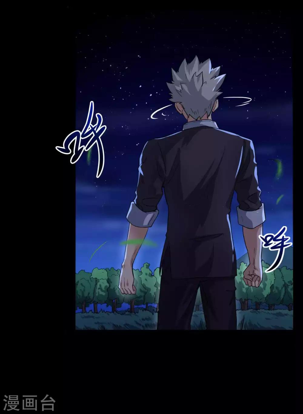 第6话 初试锋芒-第6话