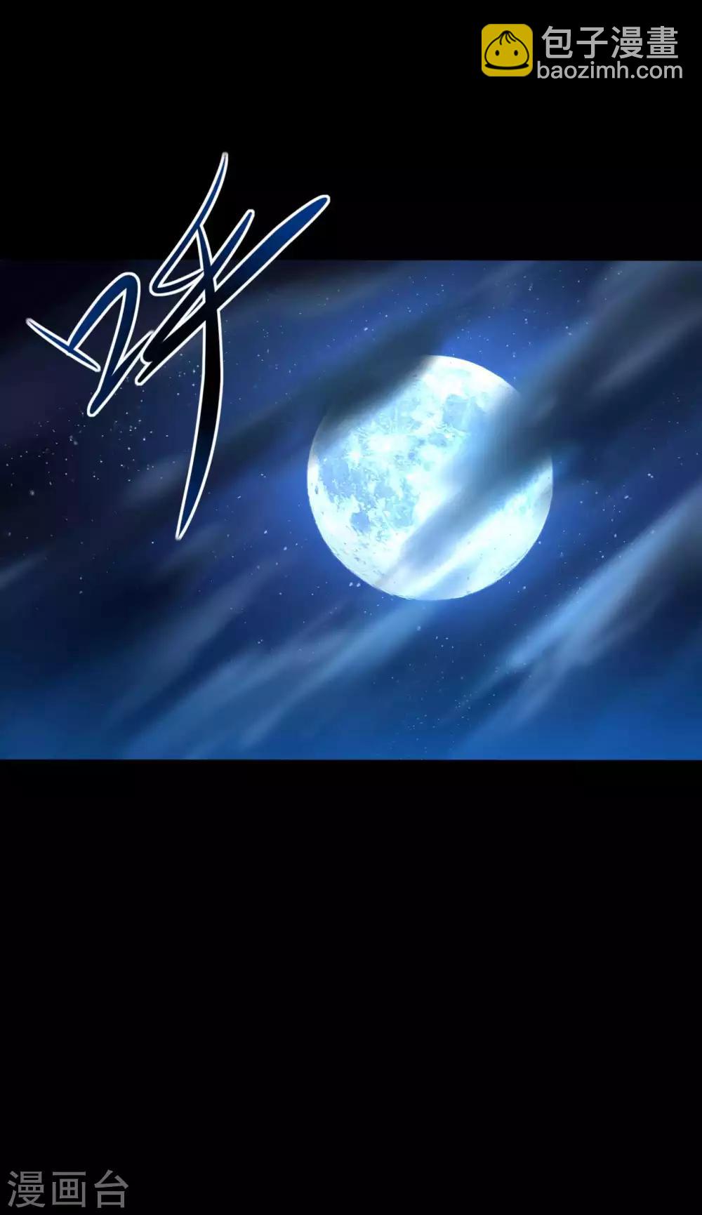 第6话 初试锋芒-第6话