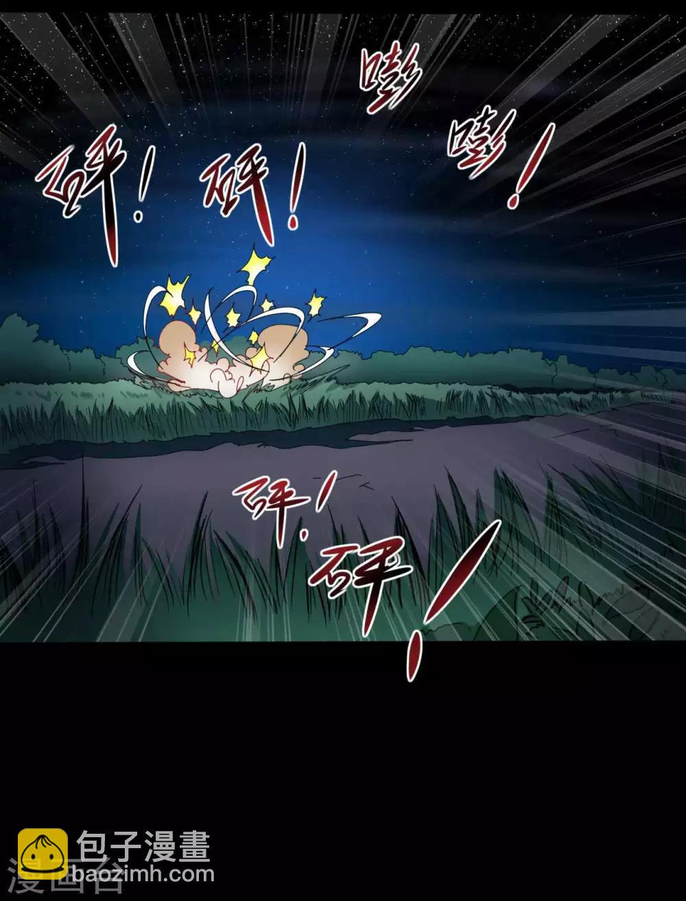 第6话 初试锋芒-第6话