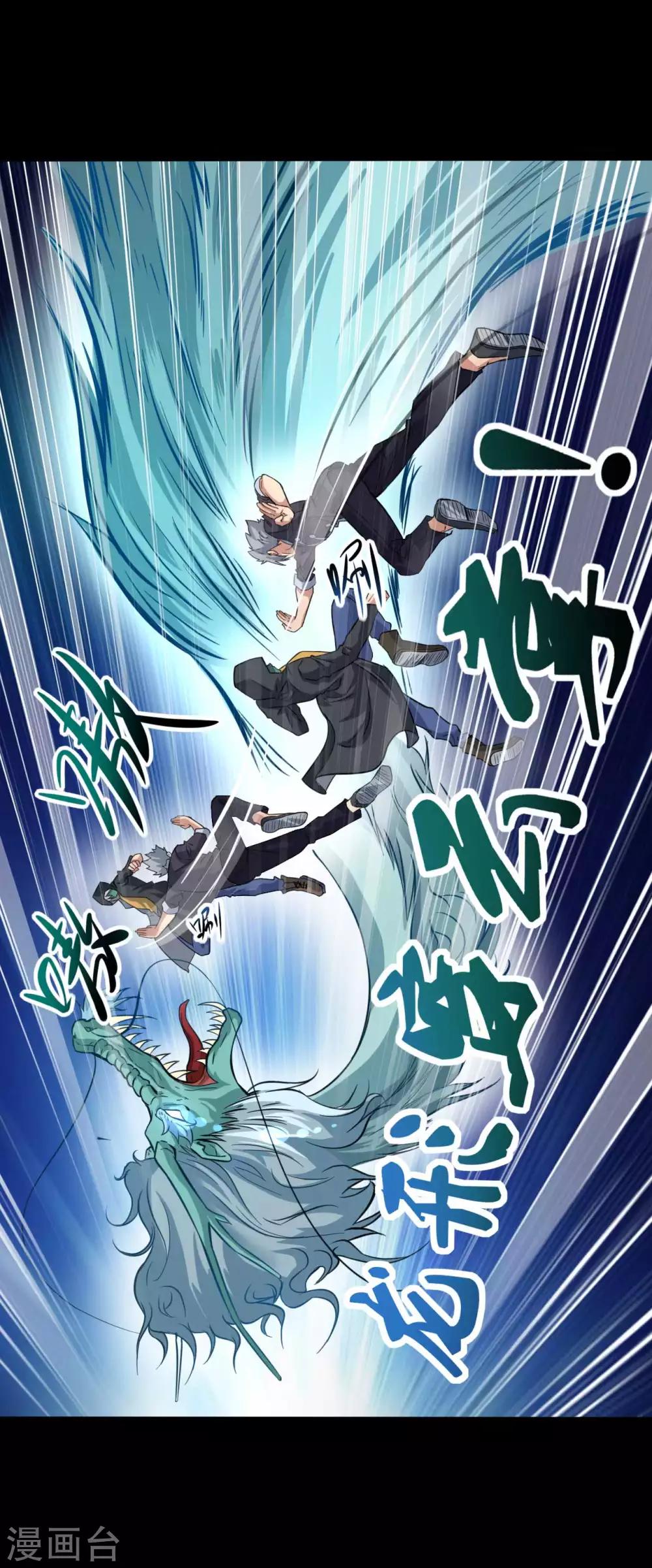 第6话 初试锋芒-第6话