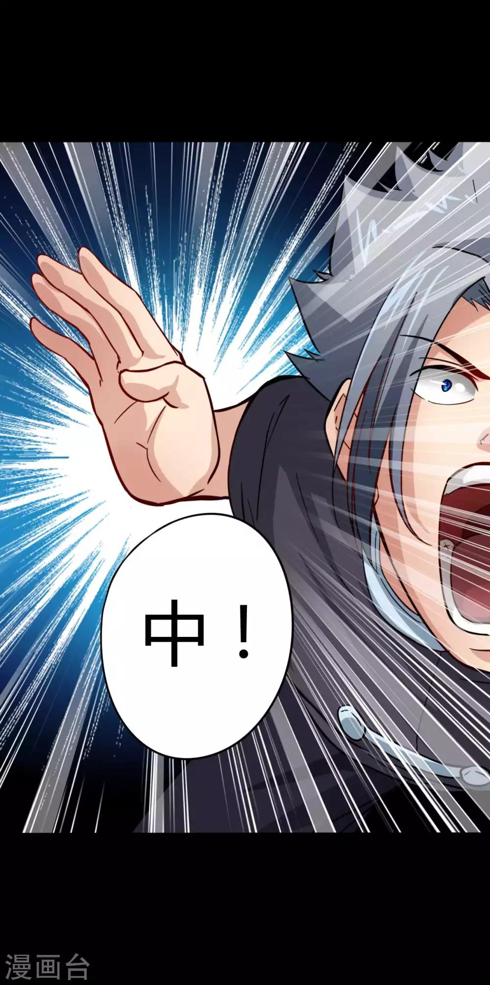 第6话 初试锋芒-第6话