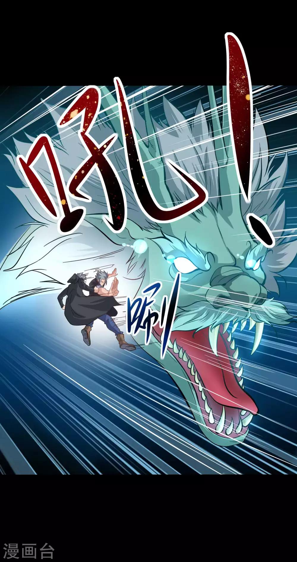 第6话 初试锋芒-第6话