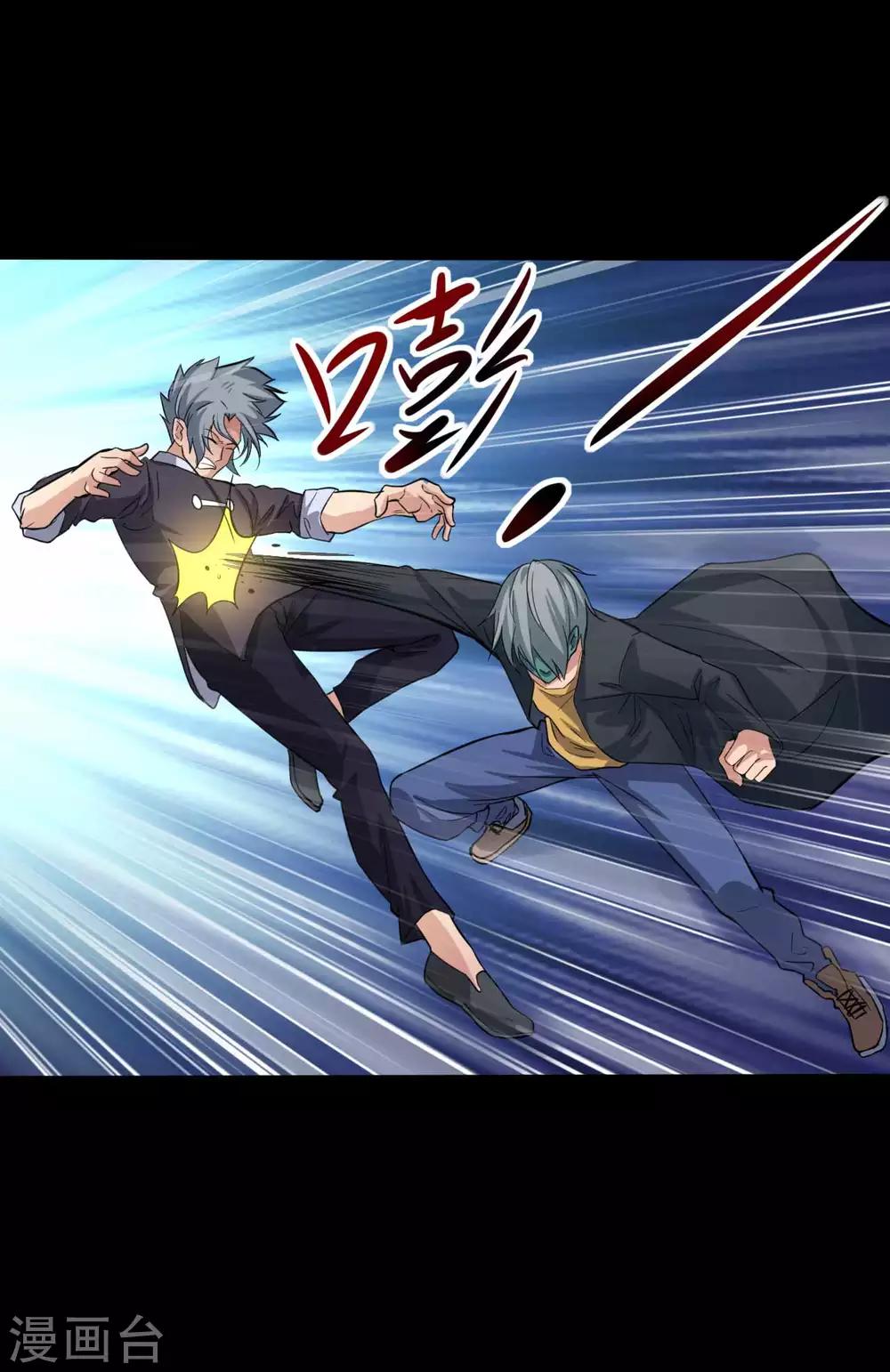 第6话 初试锋芒-第6话