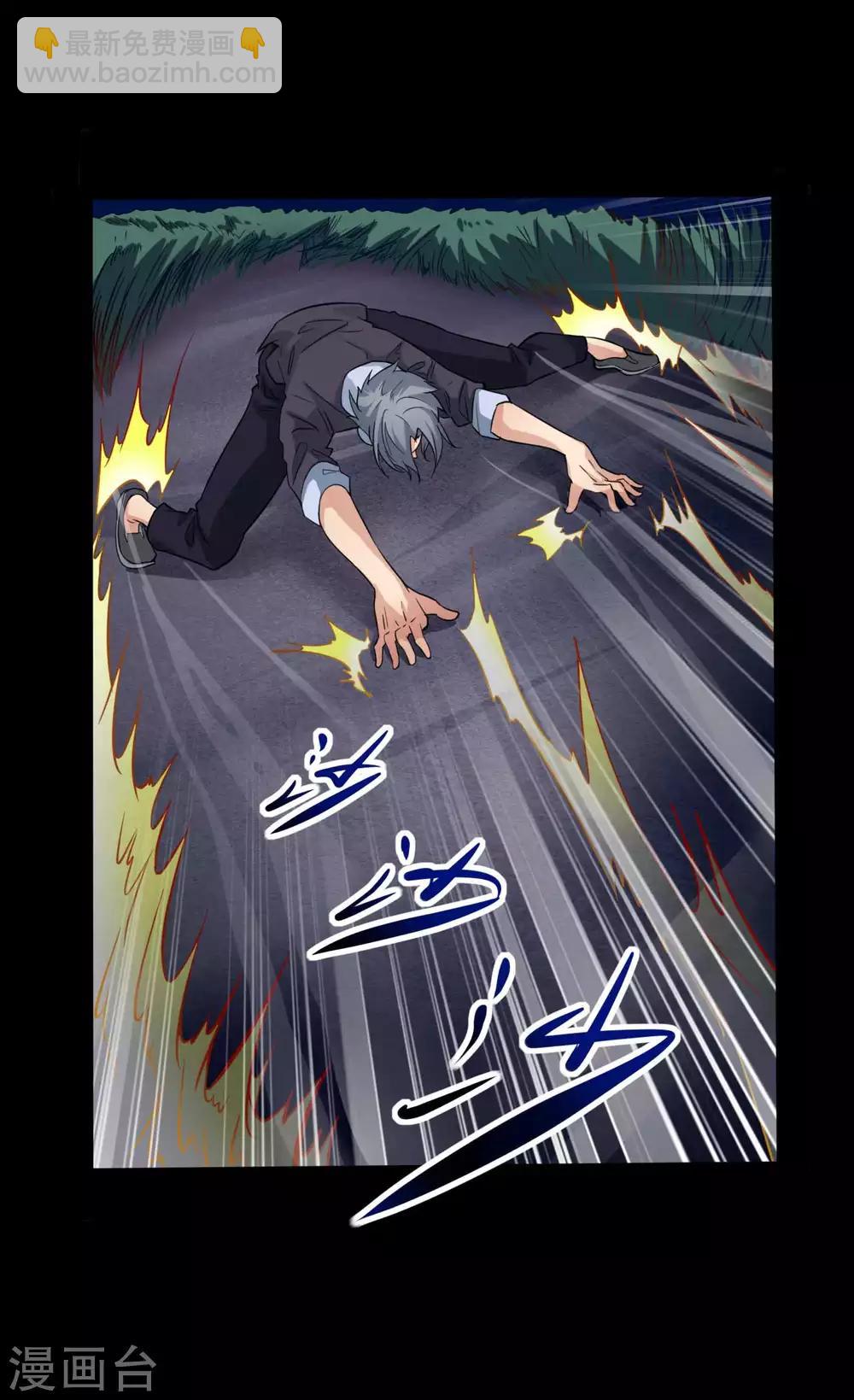 第6话 初试锋芒-第6话