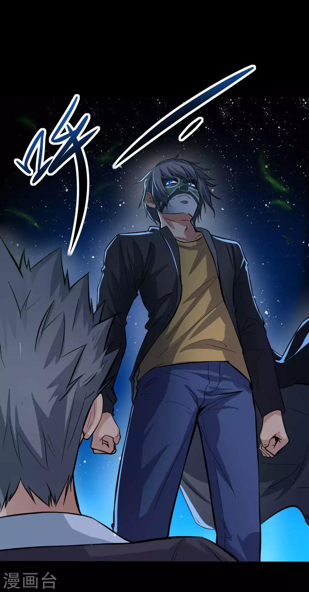 第6话 初试锋芒-第6话