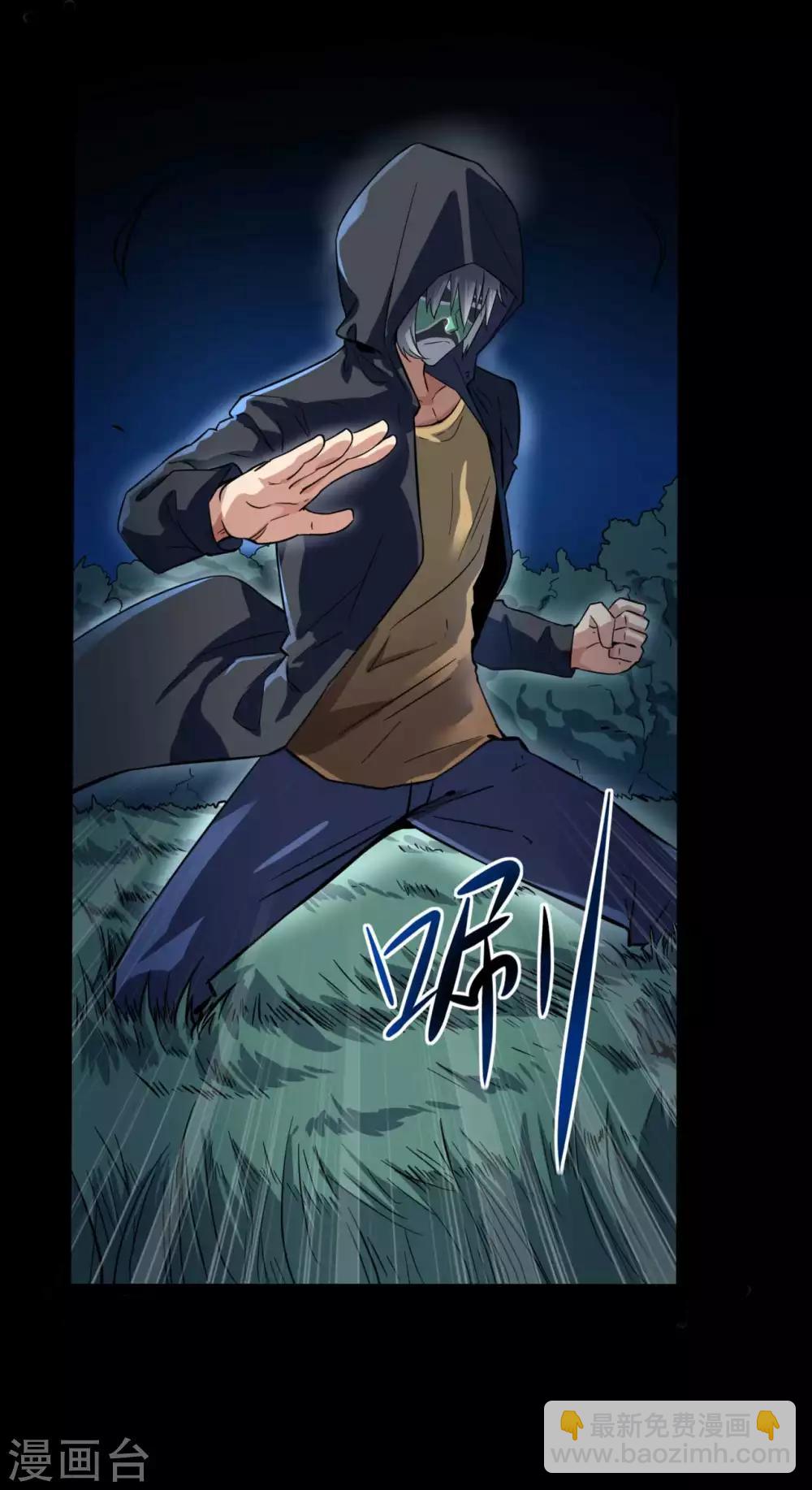 第6话 初试锋芒-第6话