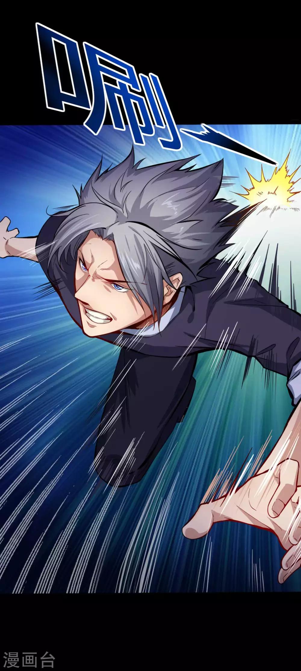 第6话 初试锋芒-第6话