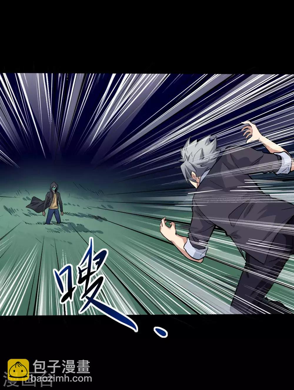 第6话 初试锋芒-第6话