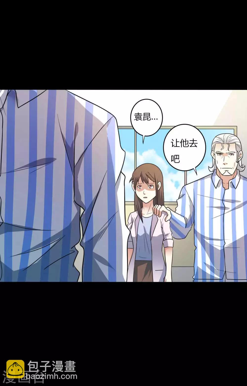 第58话 再度入狱-第58话