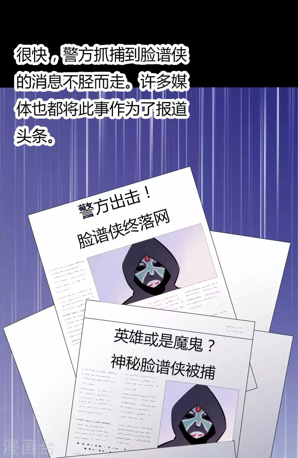 第58话 再度入狱-第58话