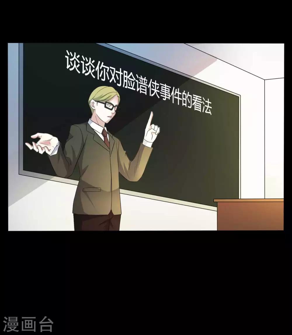 第58话 再度入狱-第58话