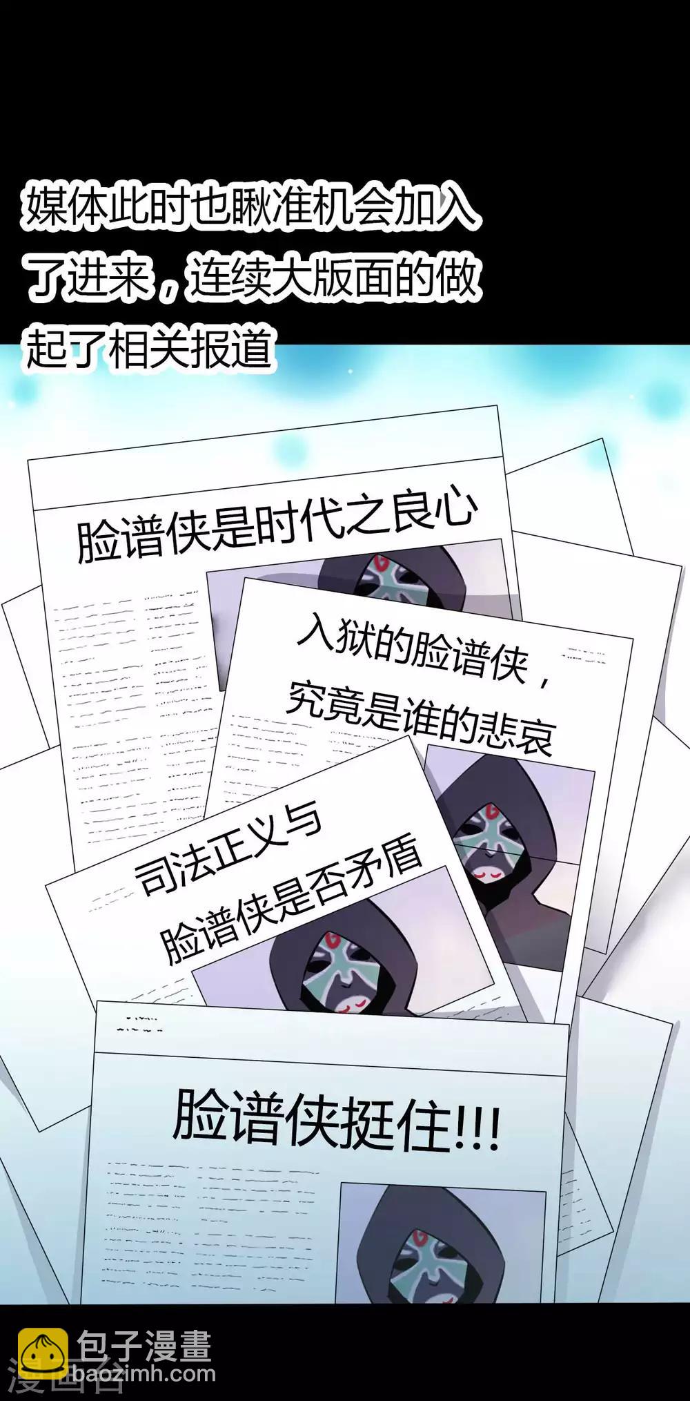 第58话 再度入狱-第58话