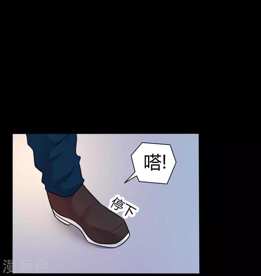 第58话 再度入狱-第58话