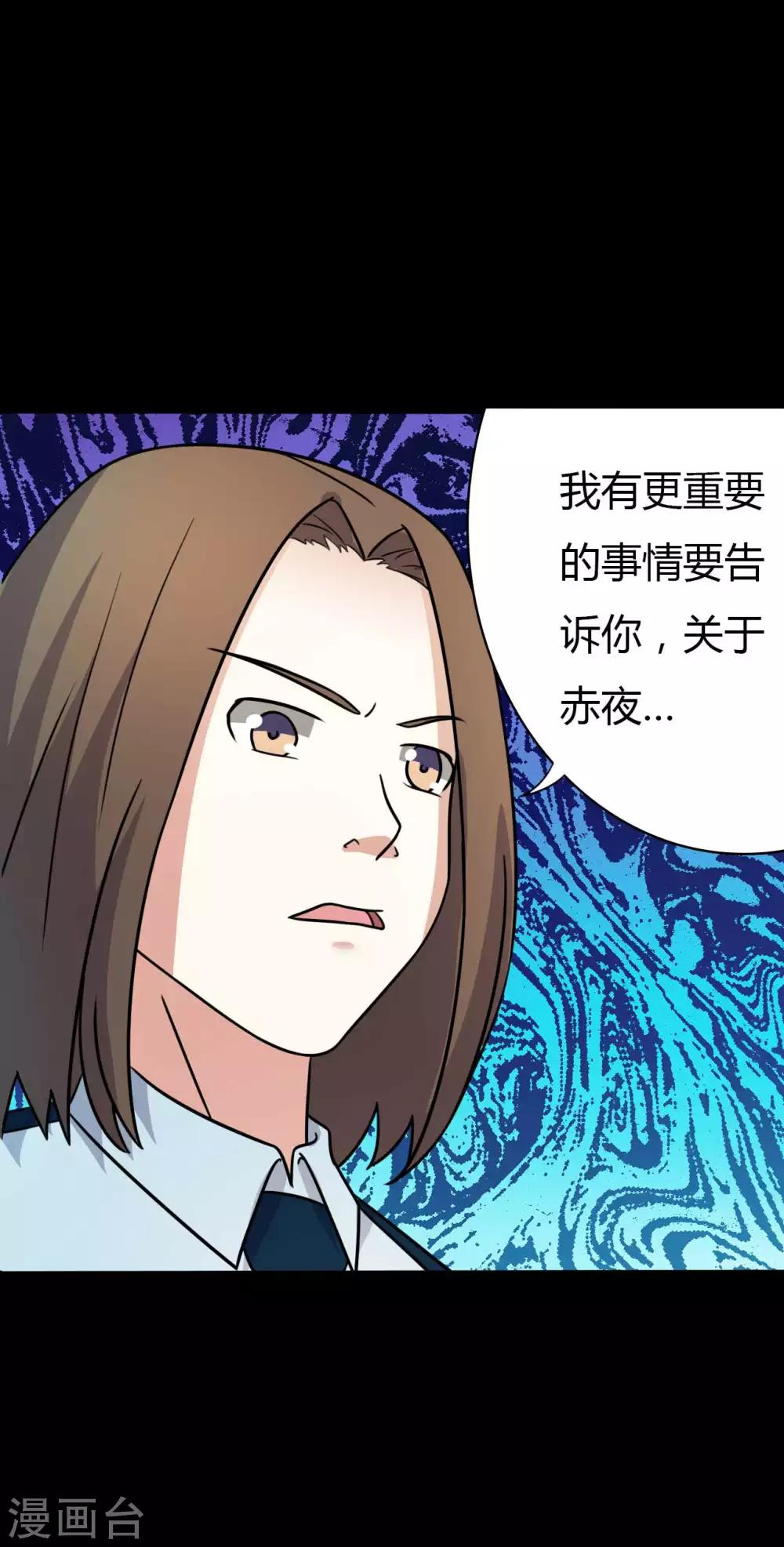 第58话 再度入狱-第58话