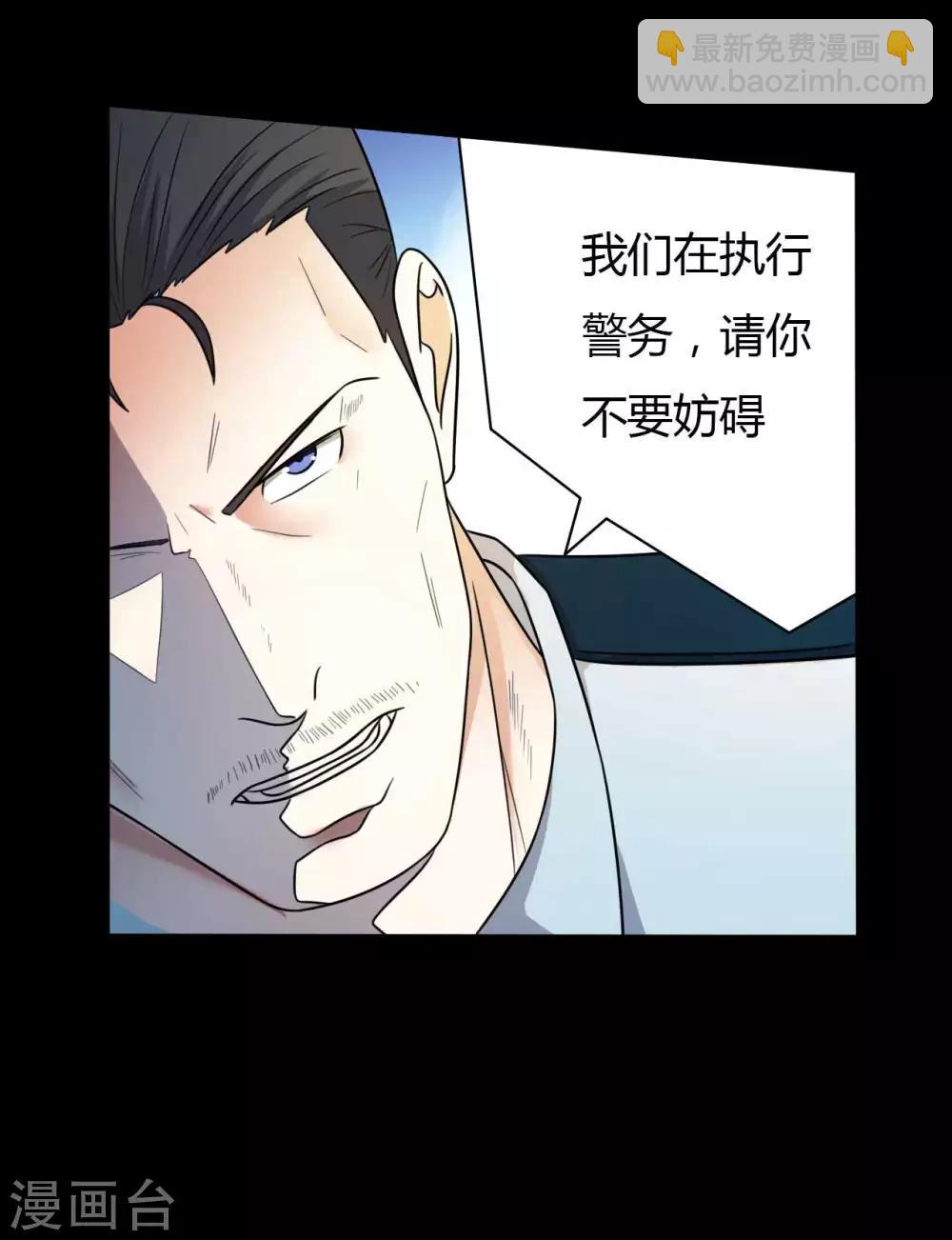 第58话 再度入狱-第58话