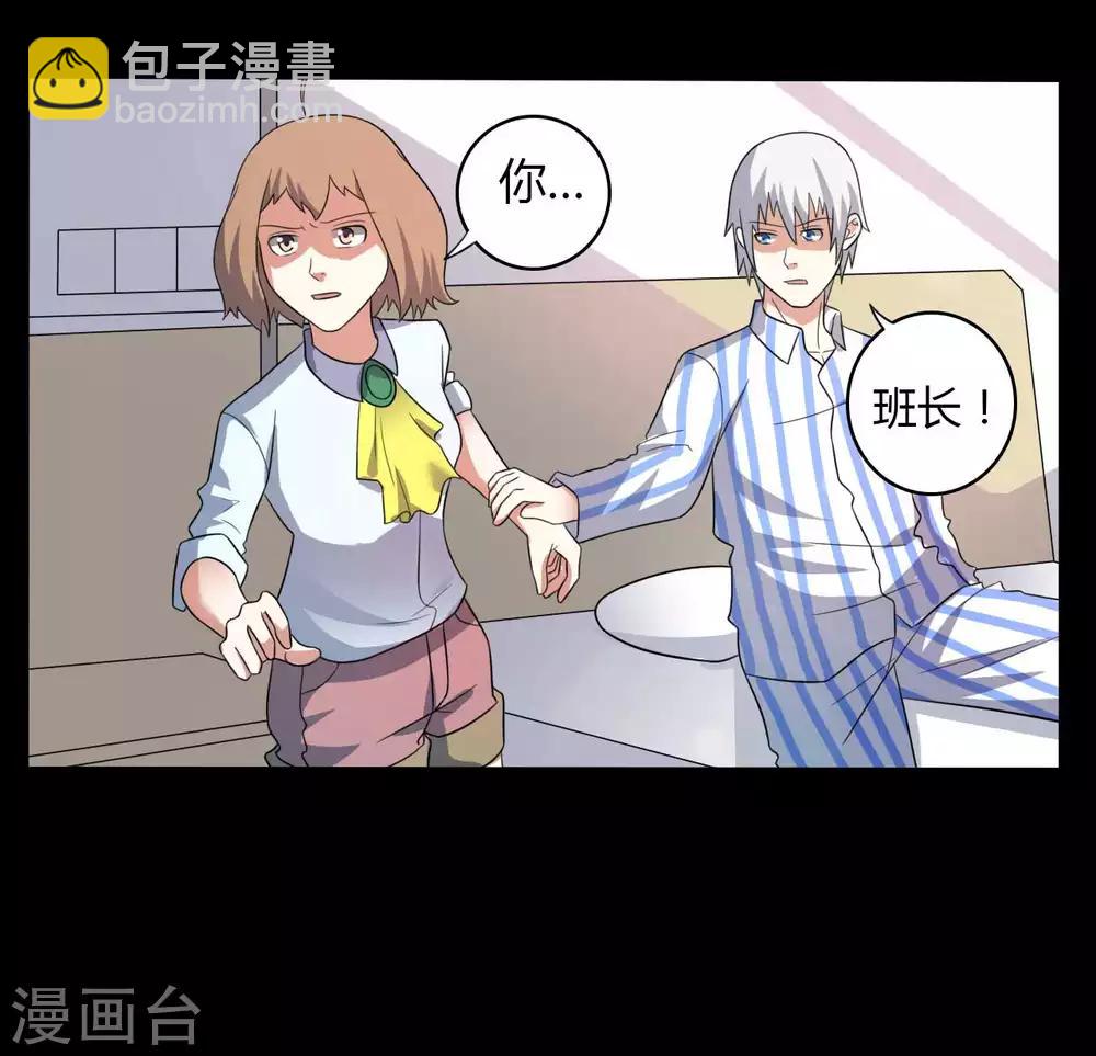 第58话 再度入狱-第58话