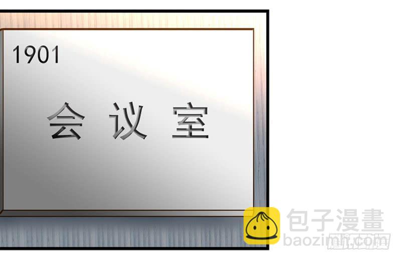 第一回 新上任的陆经理-第2话