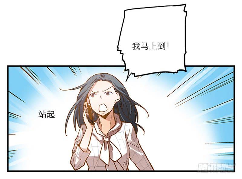 第一回 新上任的陆经理-第2话