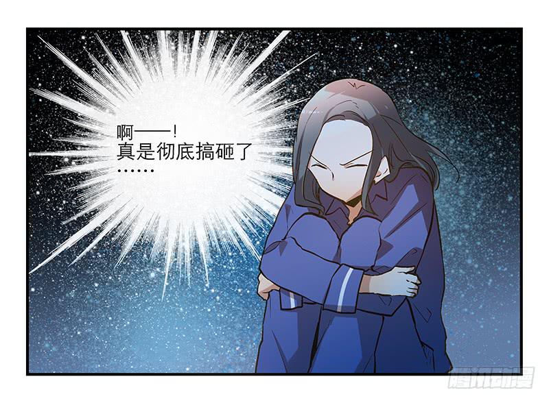 第十一回 因祸得福-第12话