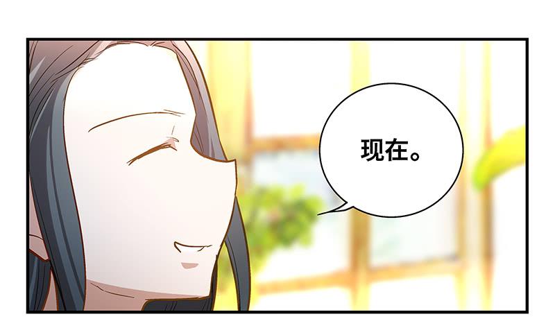 第十一回 因祸得福-第12话