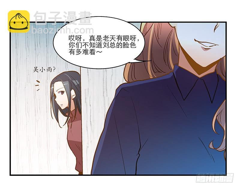 第十五回 山雨欲来-第16话