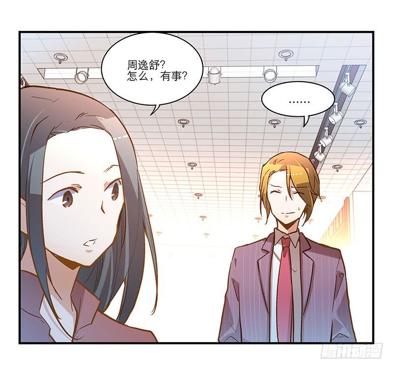 第十五回 山雨欲来-第16话