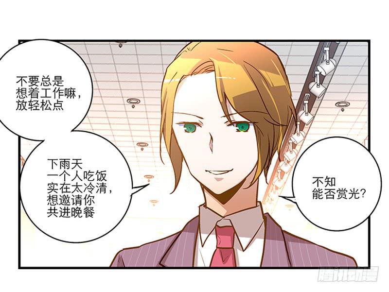 第十五回 山雨欲来-第16话