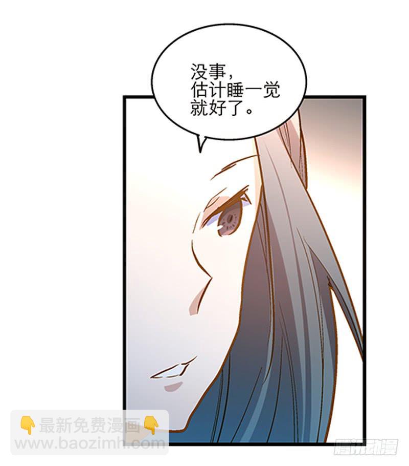 第十五回 山雨欲来-第16话