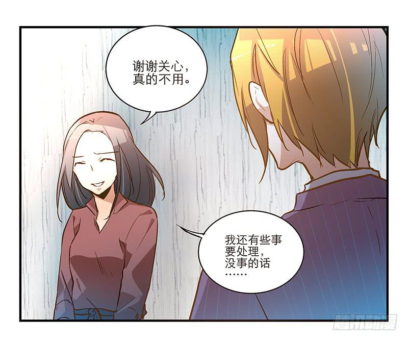 第十五回 山雨欲来-第16话