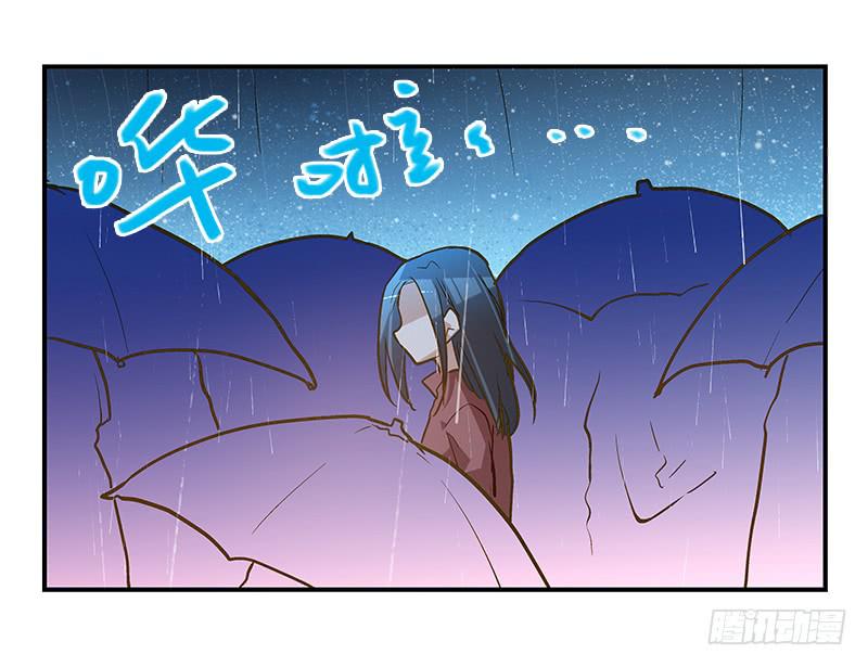 第十五回 山雨欲来-第16话