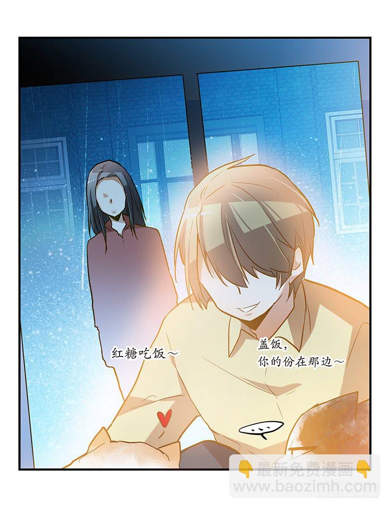 第十五回 山雨欲来-第16话